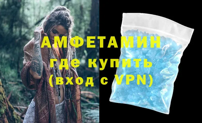 Amphetamine Premium  Татарск 