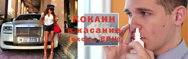 сайты даркнета клад  наркошоп  Татарск  Cocaine Эквадор 