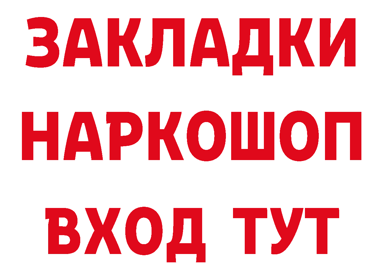 БУТИРАТ оксибутират зеркало мориарти блэк спрут Татарск